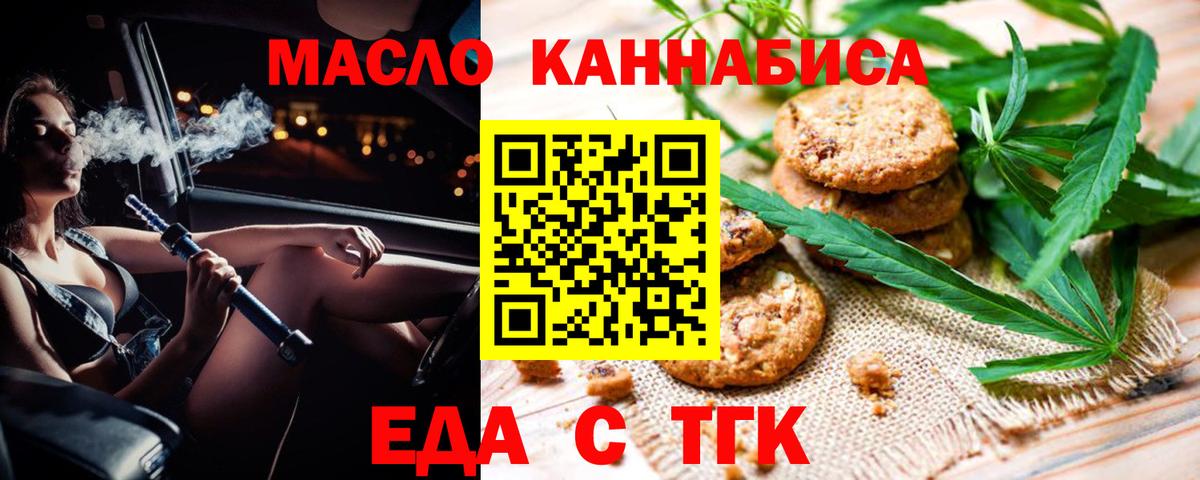 Canna-Cookies конопля Кизляр
