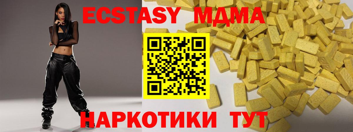Кизляр  Ecstasy Punisher  ЭКСТАЗИ  Экстази DUBAI  Вход с VPN 