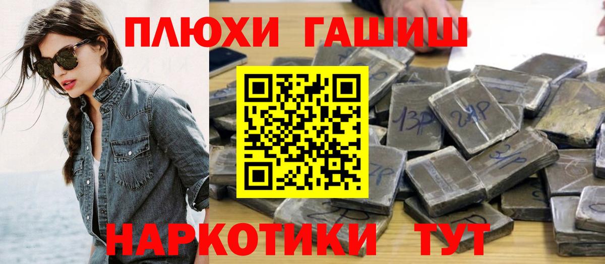 ГАШИШ Ice-O-Lator Кизляр