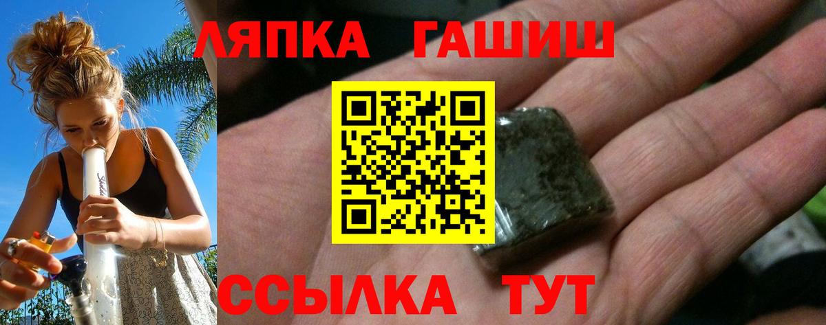 Гашиш Ice-O-Lator  Вход с VPN  Кизляр  ГАШИШ AMNESIA HAZE 
