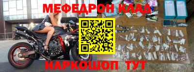 2c-b Белорецк
