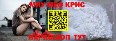 2c-b Белорецк