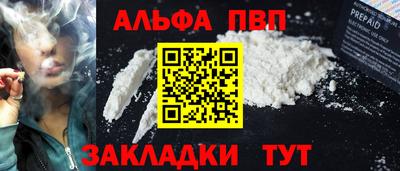 ПСИЛОЦИБИНОВЫЕ ГРИБЫ Бердск
