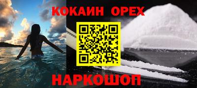 2c-b Белорецк