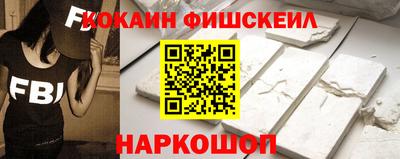 2c-b Белорецк