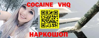 ALPHA-PVP Белореченск