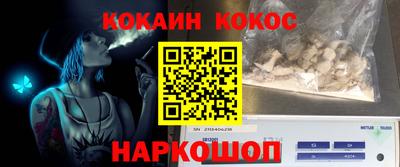 ALPHA-PVP Белореченск