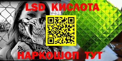ALPHA-PVP Белореченск