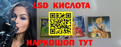 2c-b Белорецк