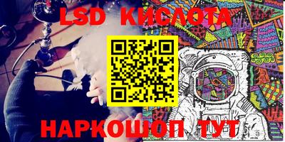 2c-b Белорецк