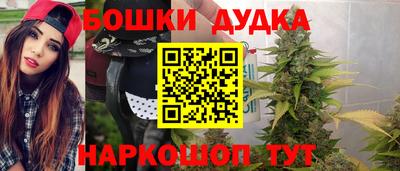 2c-b Белорецк