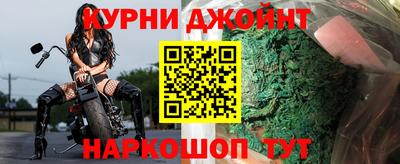2c-b Белорецк
