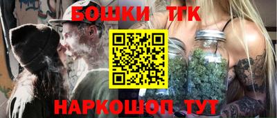 2c-b Белорецк
