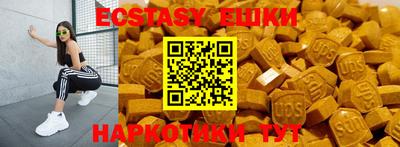2c-b Белорецк