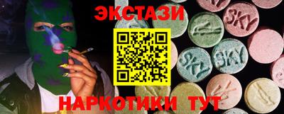 2c-b Белорецк