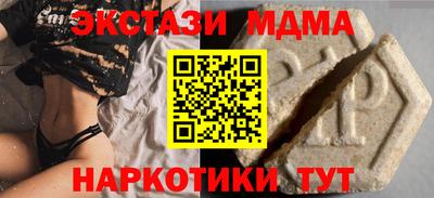 ALPHA-PVP Белореченск