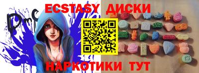 ALPHA-PVP Белореченск