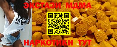 2c-b Белорецк