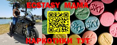 ПСИЛОЦИБИНОВЫЕ ГРИБЫ Бердск