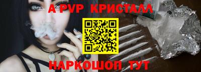 2c-b Белорецк