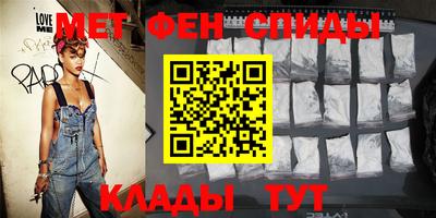 ALPHA-PVP Белореченск