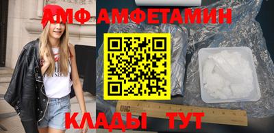 ALPHA-PVP Белореченск