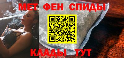 ALPHA-PVP Белореченск