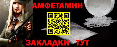 ALPHA-PVP Белореченск