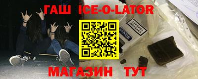 ALPHA-PVP Белореченск