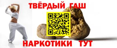 ALPHA-PVP Белореченск