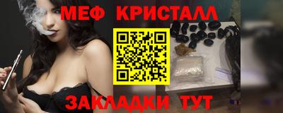 ALPHA-PVP Белореченск