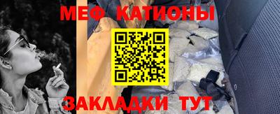2c-b Белорецк