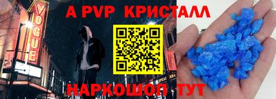 2c-b Белорецк