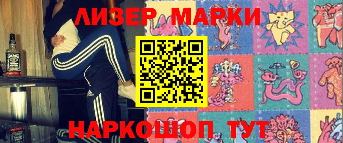 Кизляр  ЛСД экстази ecstasy  Вход с VPN  LSD-25 экстази  LSD-25 экстази ecstasy 