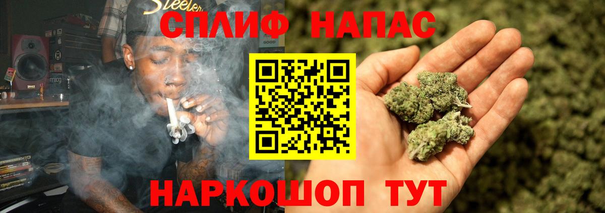 Канабис LSD WEED Кизляр